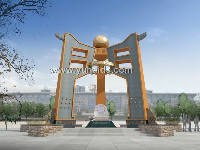 许昌广场雕塑设计方案——門